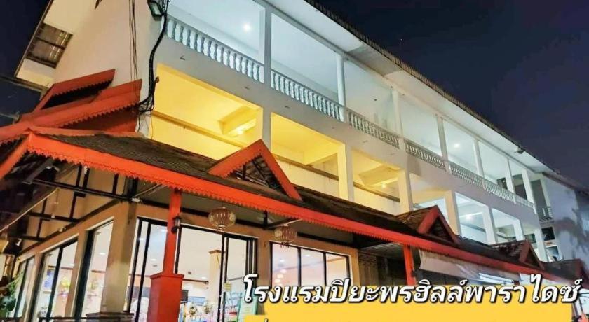 Piyaporn Hill Paradise Hotel Mae Sai Exterior photo
